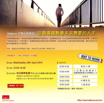 event-banner