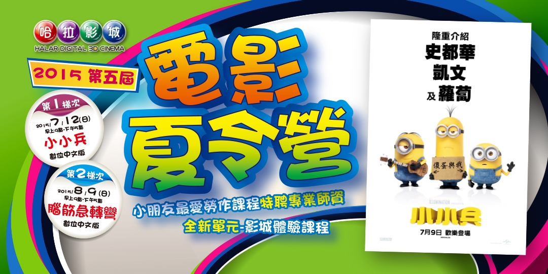event-banner