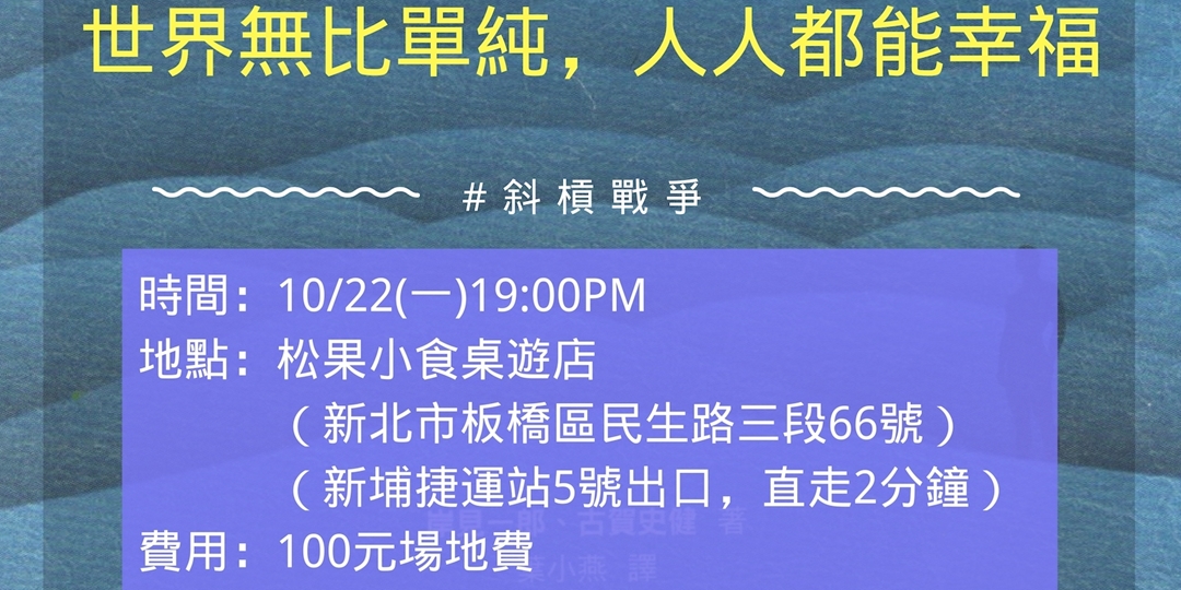 event-banner