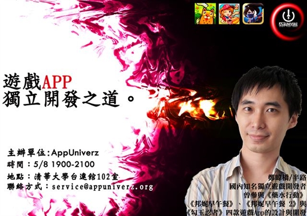 event-banner