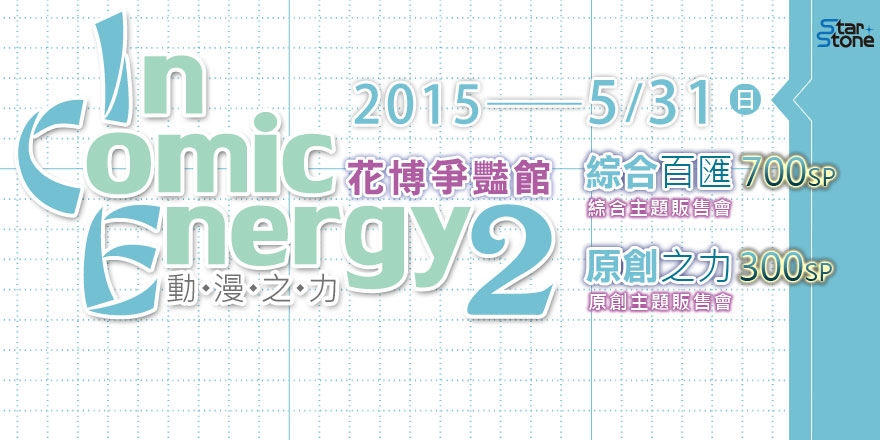 event-banner