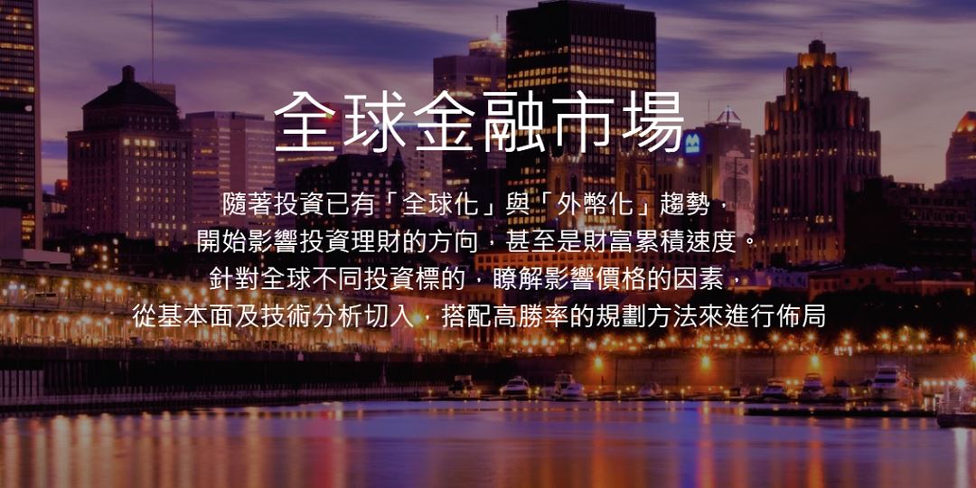 event-banner