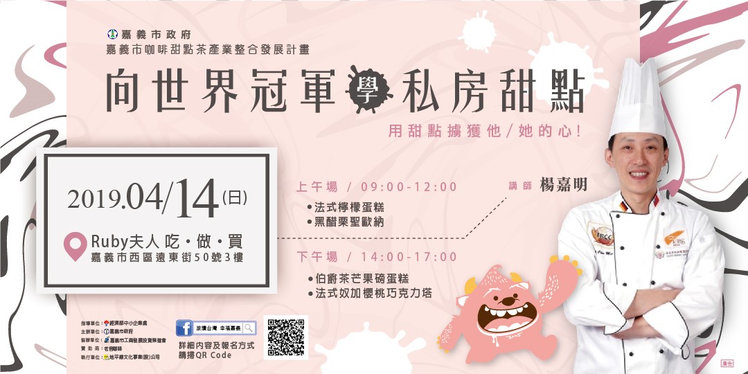 event-banner