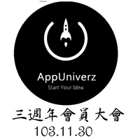 AppUniverz