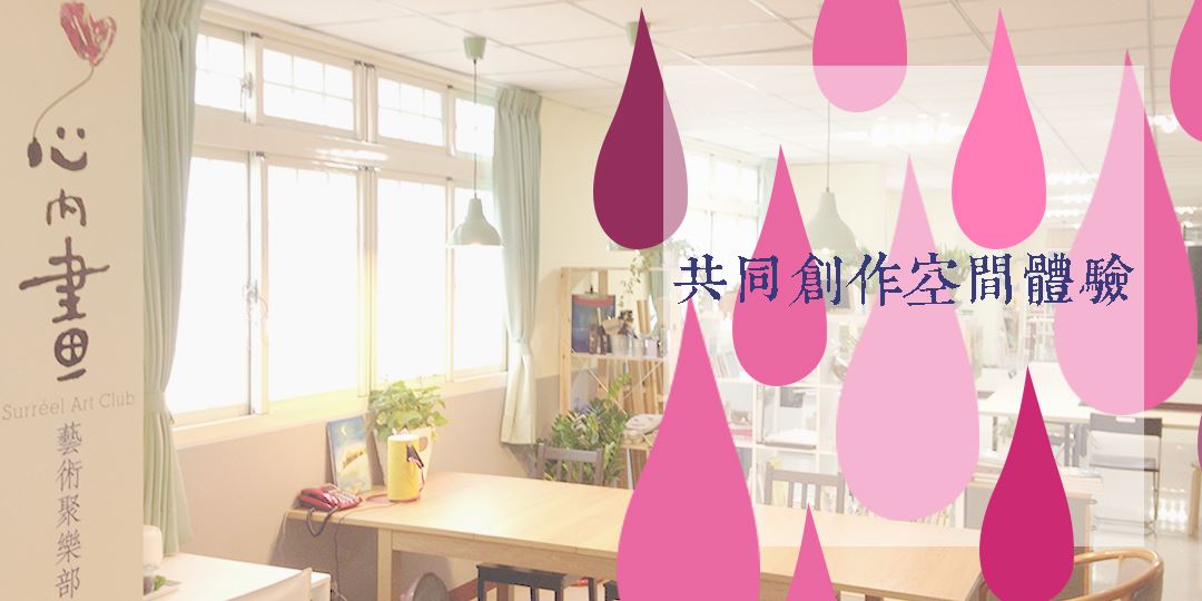 event-banner