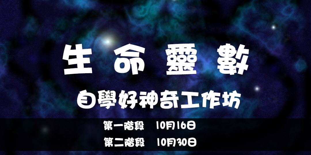 event-banner