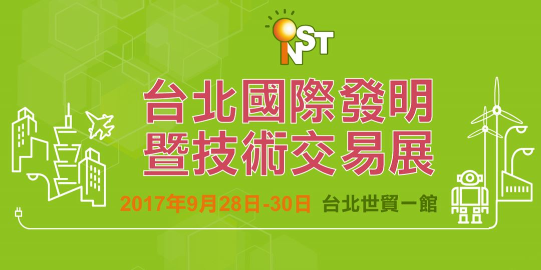 event-banner
