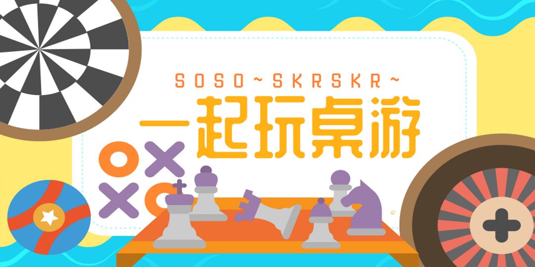 event-banner