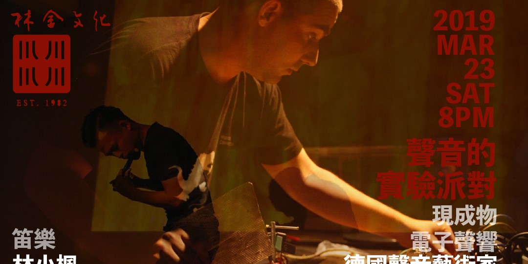 event-banner