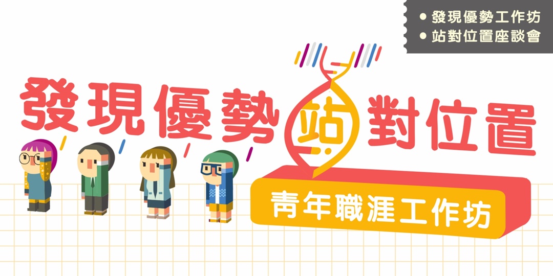 event-banner