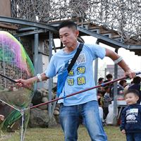 泡泡奇蹟 許日榮