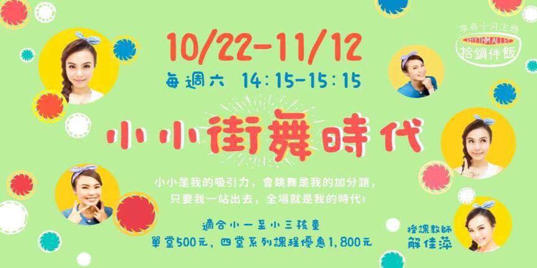 event-banner