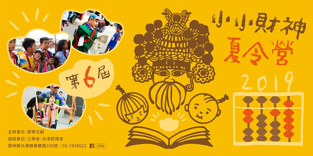 event-banner
