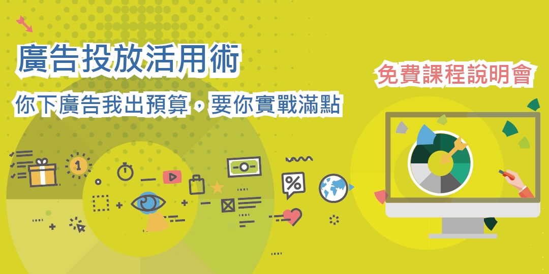 event-banner