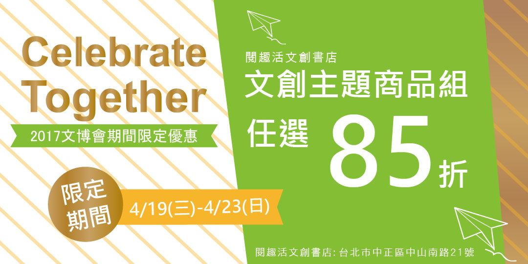 event-banner