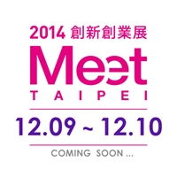 12月年度活動預告