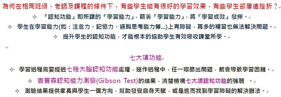 七大項功能重要性