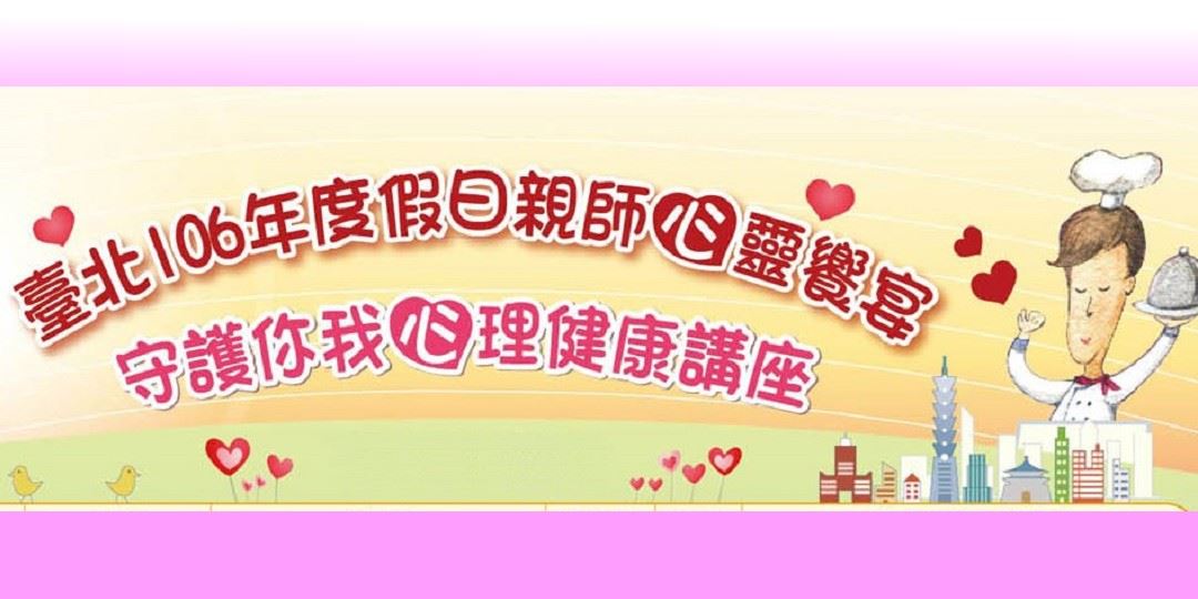 event-banner