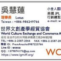 吳慧蓮