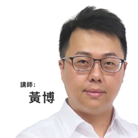 黃博