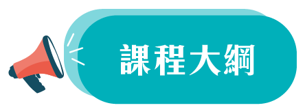 行銷講座 網路行銷企劃0到1 Accupass 活動通