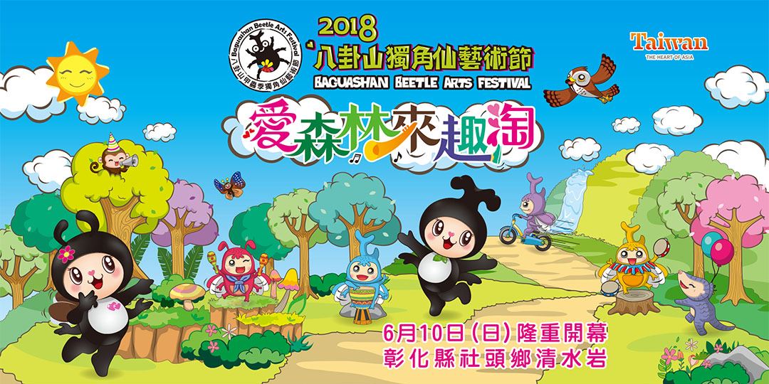 event-banner