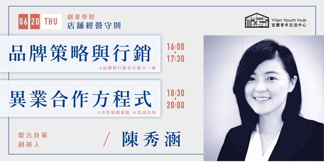 event-banner