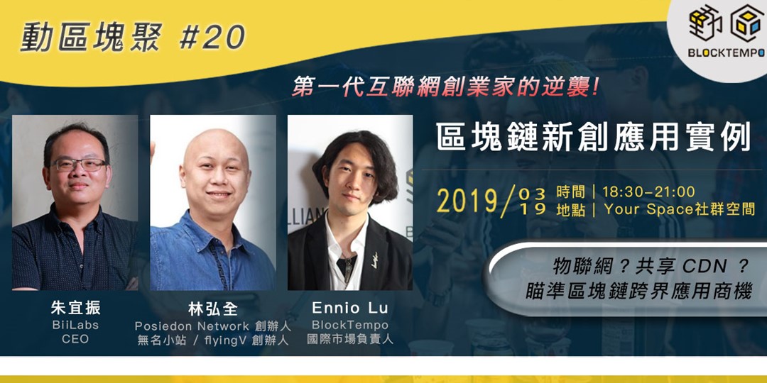 event-banner