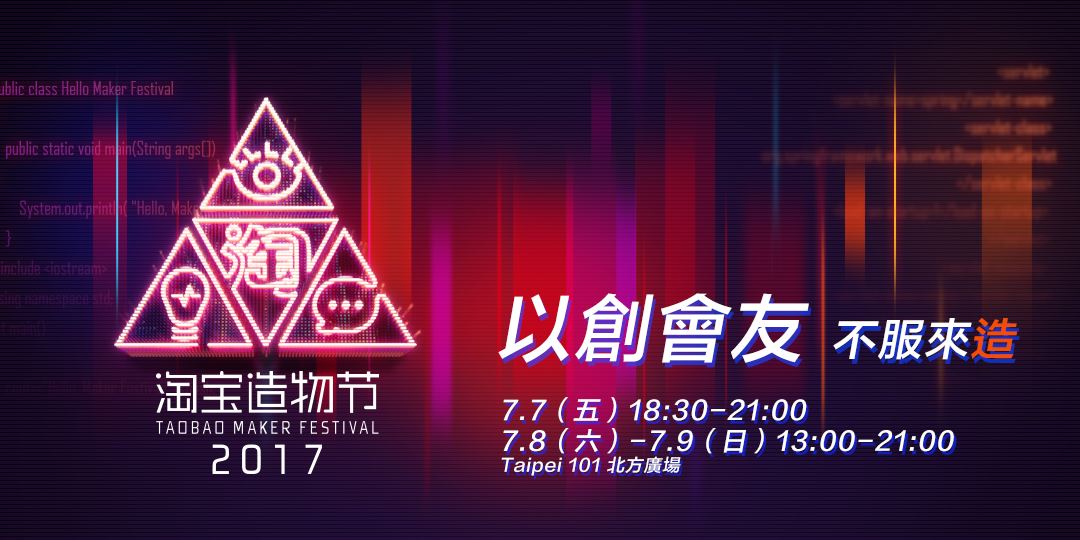 event-banner