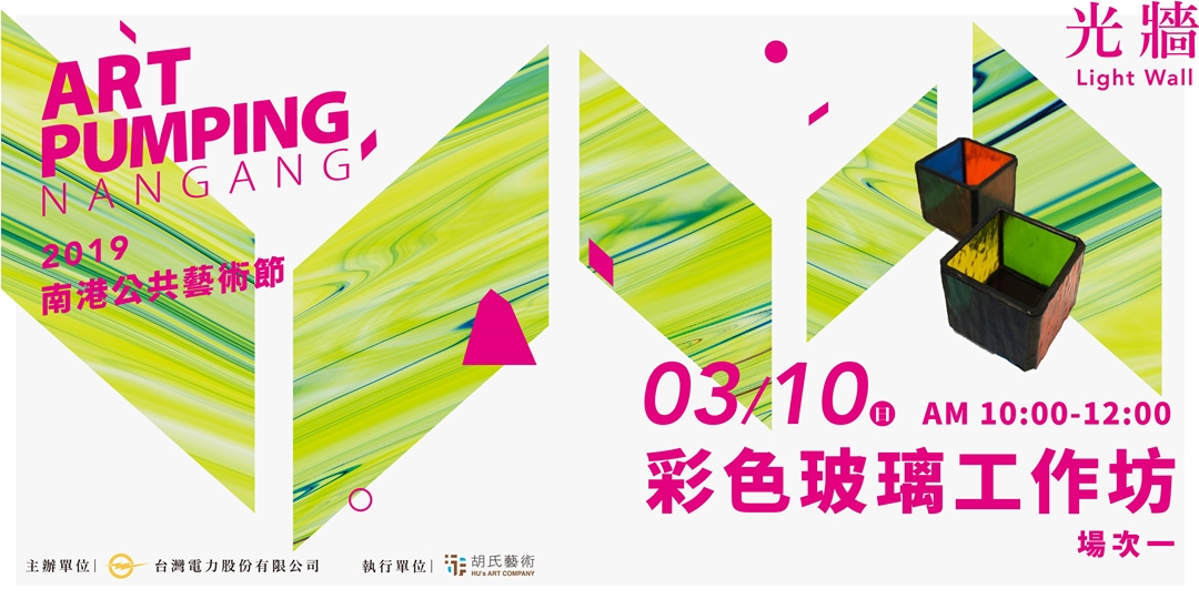 event-banner