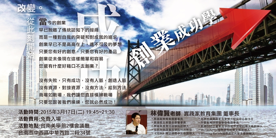 event-banner