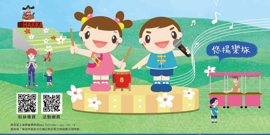 event-banner