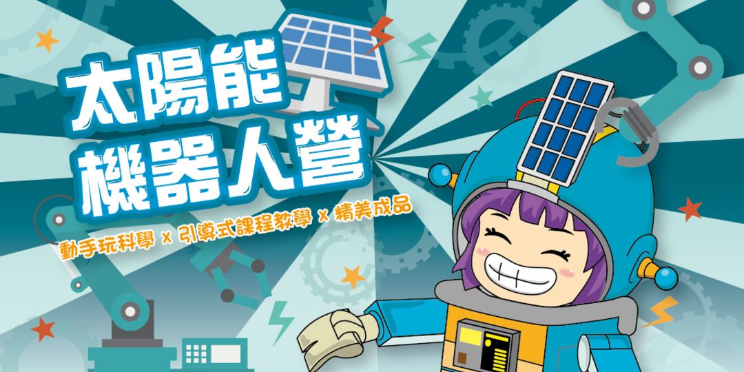 event-banner