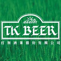 打狗啤酒