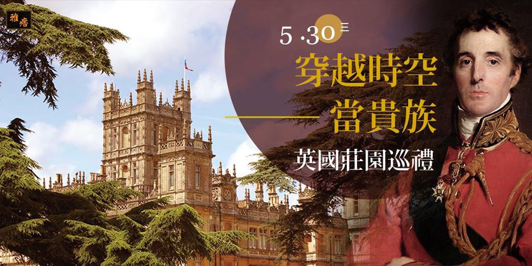 event-banner