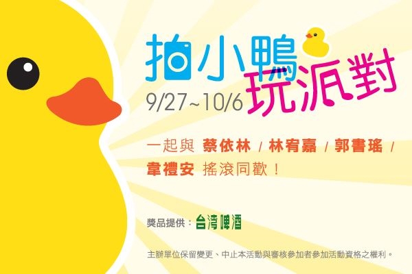 event-banner