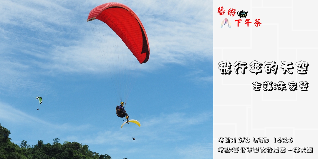 event-banner