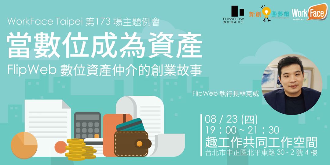 event-banner