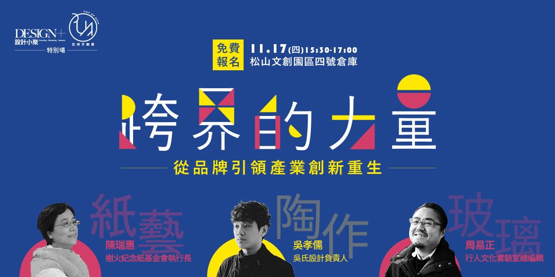 event-banner