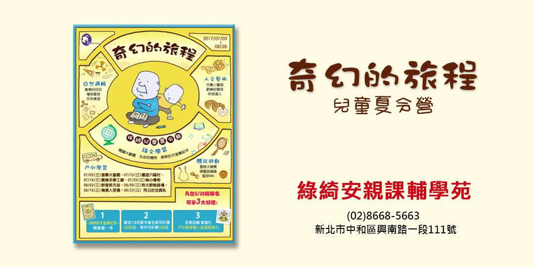 event-banner