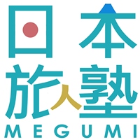 (7/7台北場) Megumi