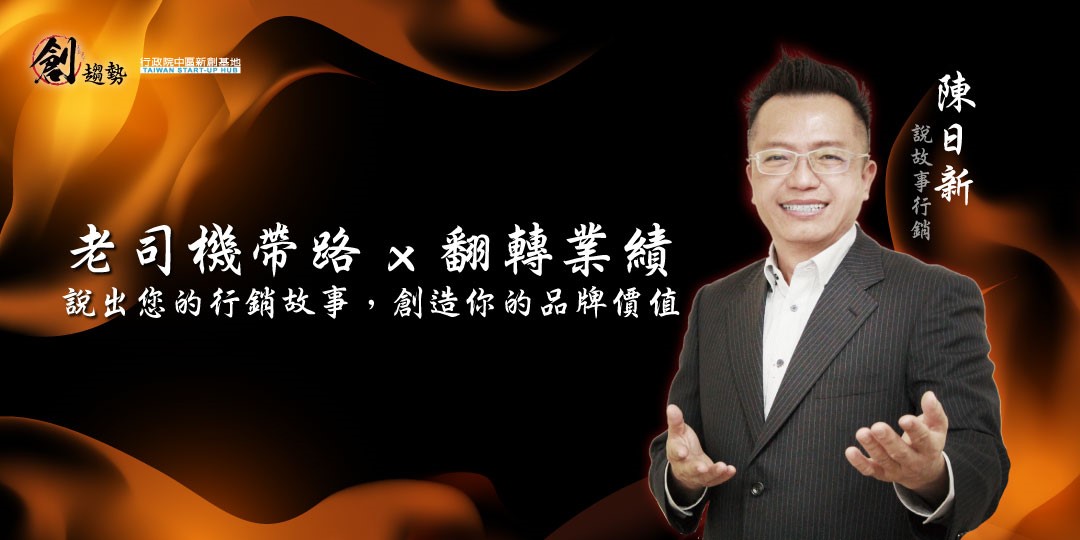 event-banner
