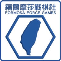 福爾摩莎戰棋社