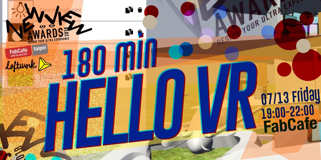 Hello Vr NEWVIEW: 180 min Hello VR (7月13日)|Accupass 活動通