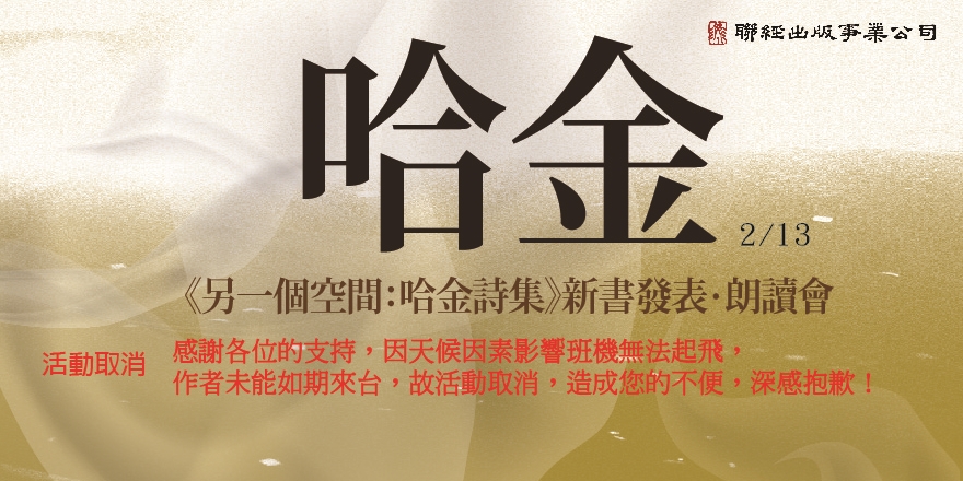 event-banner