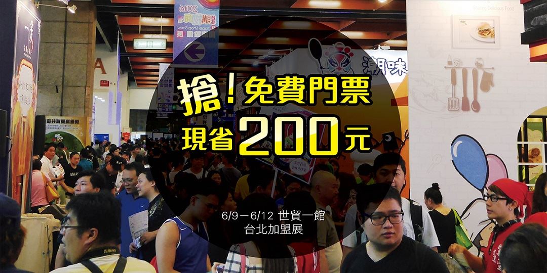 event-banner