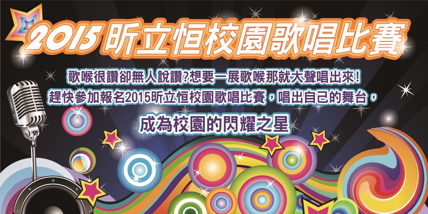 event-banner