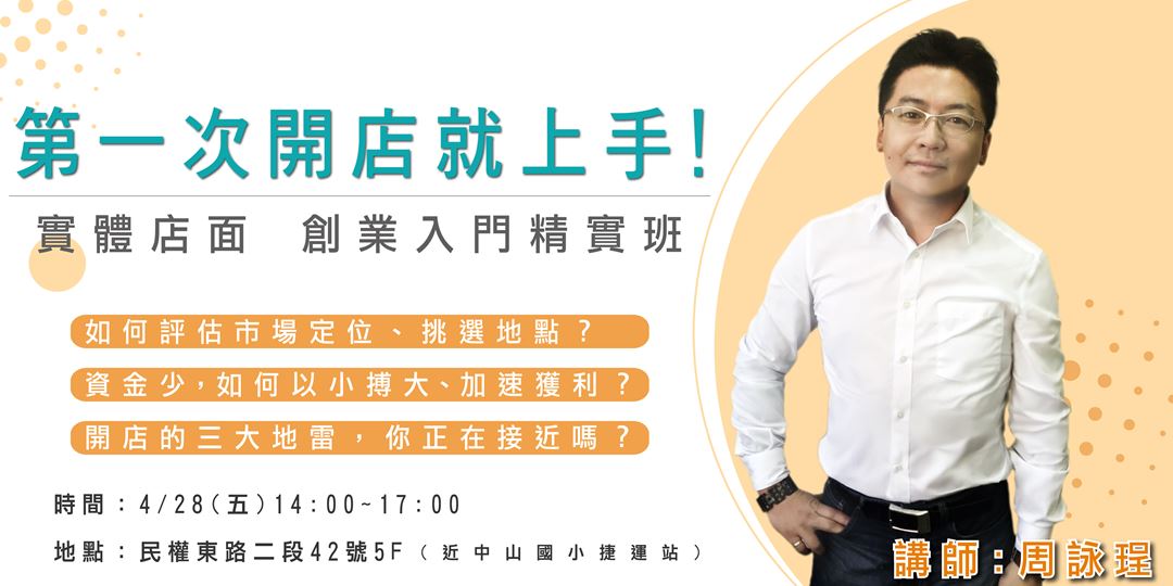 event-banner
