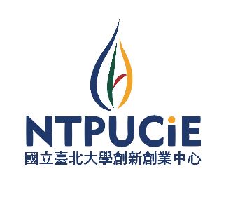 台北大學創新創業中心
