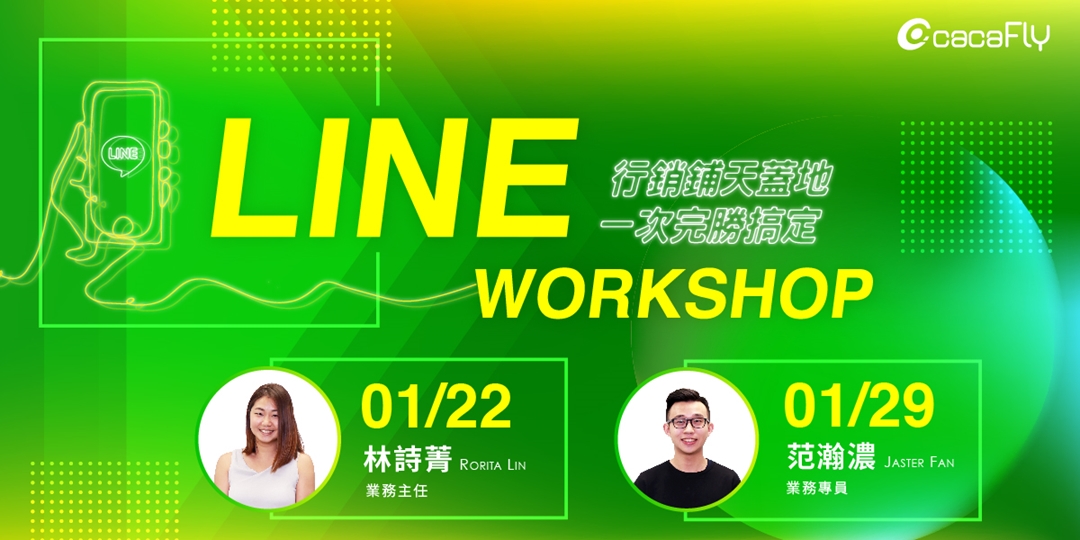 event-banner